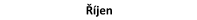 Říjen